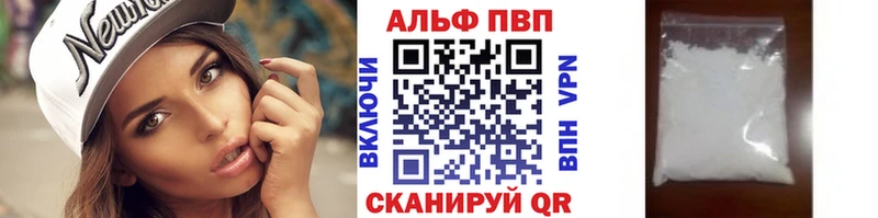 цены   Рудня  блэк спрут как войти  Альфа ПВП VHQ 
