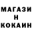 Метамфетамин винт Cool Tolstopyatenko