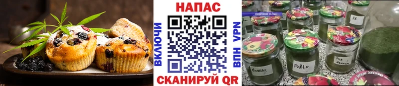 Печенье с ТГК конопля Рудня