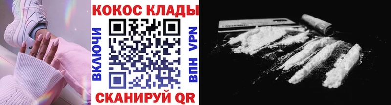 Cocaine Fish Scale Рудня