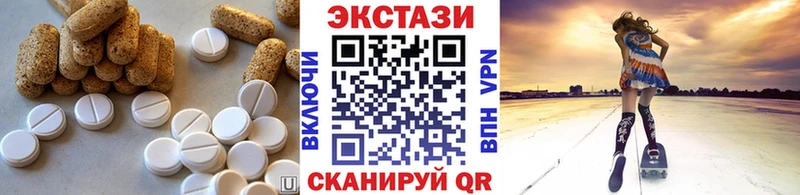 kraken рабочий сайт Рудня Ecstasy Cube