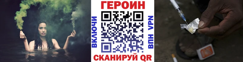 кракен онион  Рудня  ГЕРОИН хмурый  купить закладку 