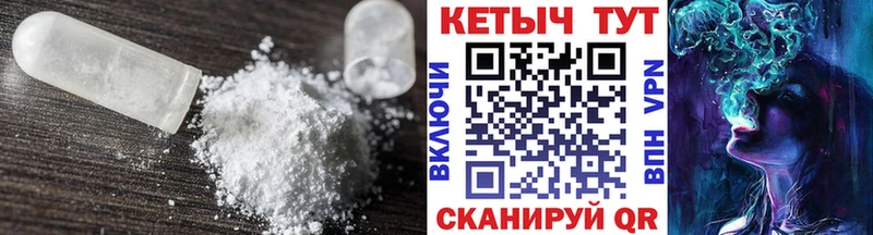 mega онион  Рудня  Кетамин ketamine 
