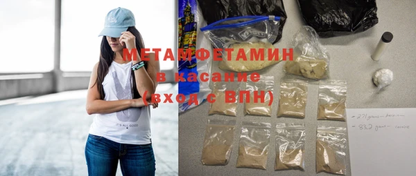 метамфетамин Баксан