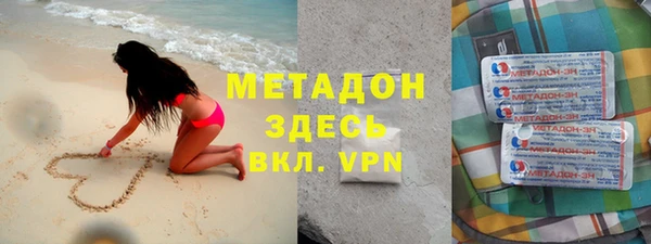 метамфетамин Баксан