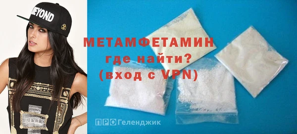 метамфетамин Баксан