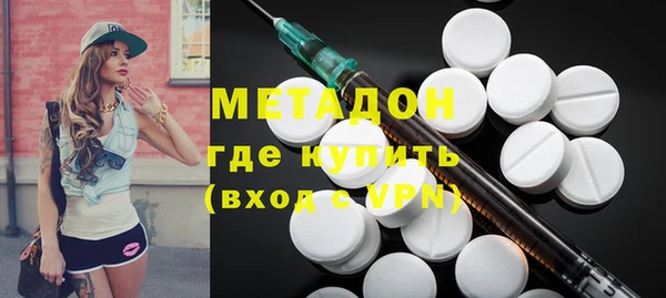 метамфетамин Баксан