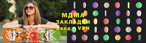 метамфетамин Баксан
