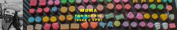 метамфетамин Баксан