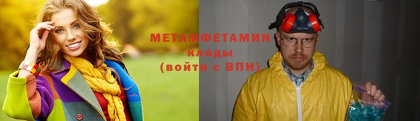метамфетамин Баксан