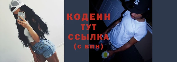 метамфетамин Баксан