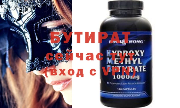метамфетамин Баксан