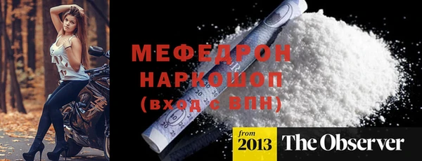 метамфетамин Баксан