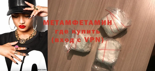 метамфетамин Баксан