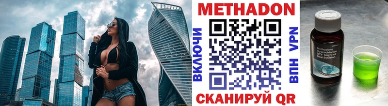 Метадон мёд Рудня