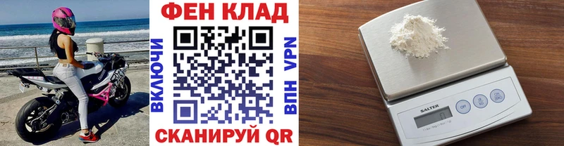МЕТАМФЕТАМИН Декстрометамфетамин 99.9%  Рудня 