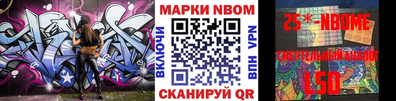 цены   Рудня  Наркотические марки 1500мкг 