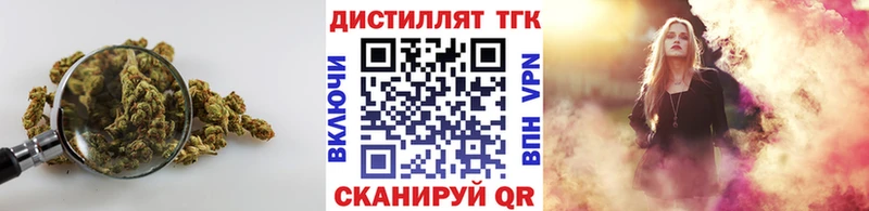 где купить наркоту Рудня Дистиллят ТГК гашишное масло